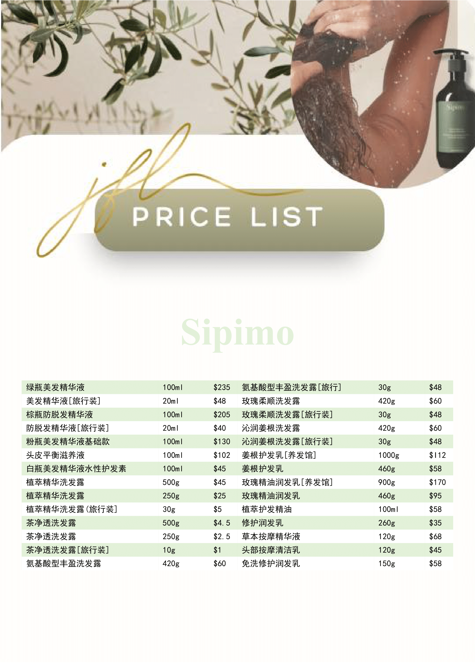Sipimo-1.png