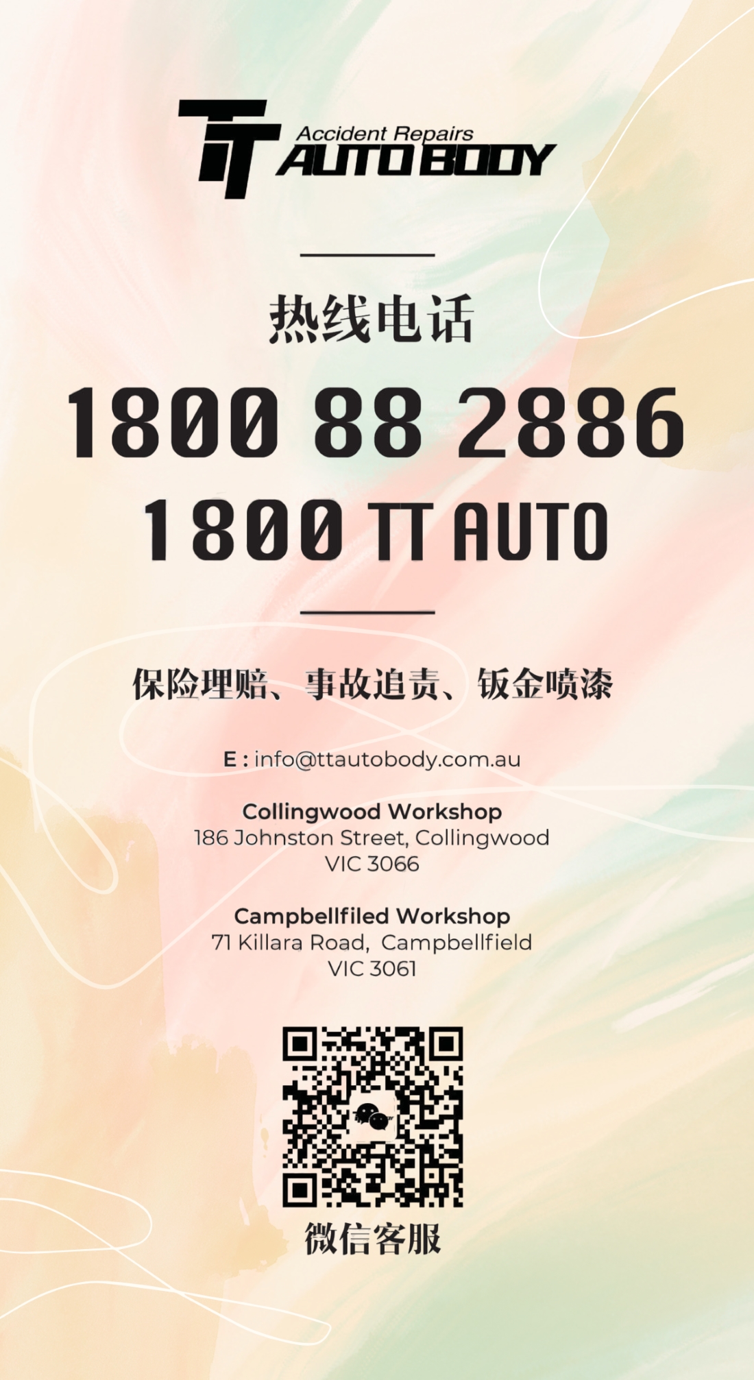 微信图片_20241019205702.jpg