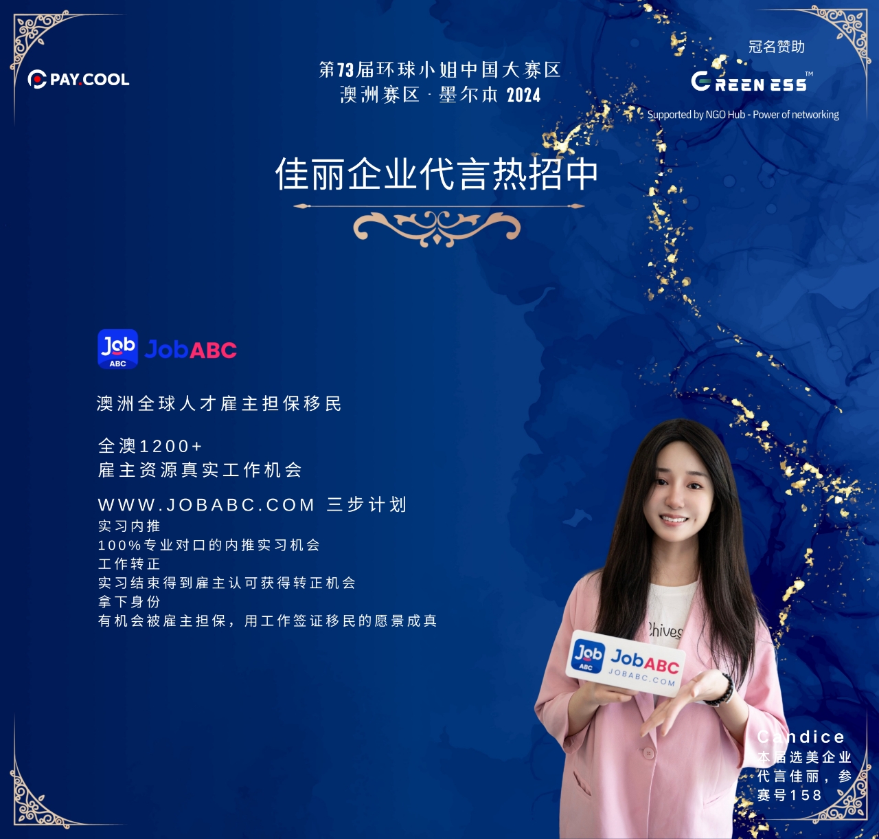 微信图片_20241027195710.jpg